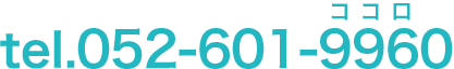 052-601-9960