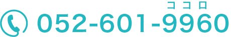 052-601-9960